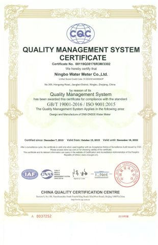 ISO 9001 certificate from NINGBO WATER METER(GROUP) CO., LTD.