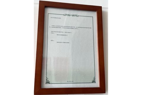 Certificate Display certificate from Linqing Lejia Machinery Co., Ltd
