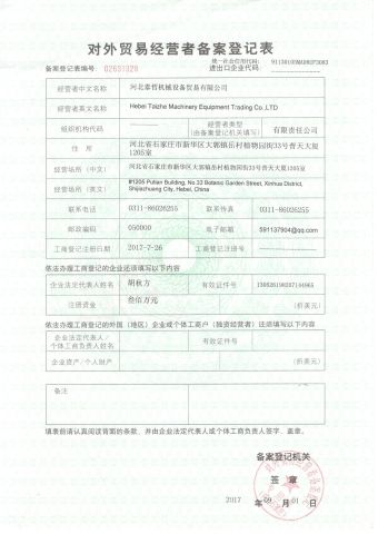 Certificates certificate of Hebei Taizhe Machinery Equipment Trading Co., Ltd. – certificate photo, supplier certificates section