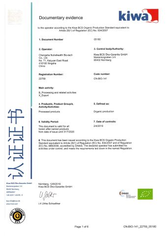 EU Organic certificate of Changsha Nutrahealth Bio-Tech Co., Ltd. – certificate photo, supplier certificates section