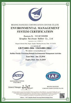 Environmental certification certificate of QINGDAO HAICHUAN RUBBER CO., LTD – certificate photo, supplier certificates section