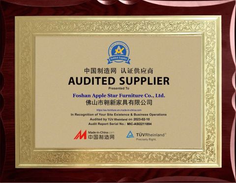 Certificates certificate from Foshan Apple Star Furniture Co., Ltd.