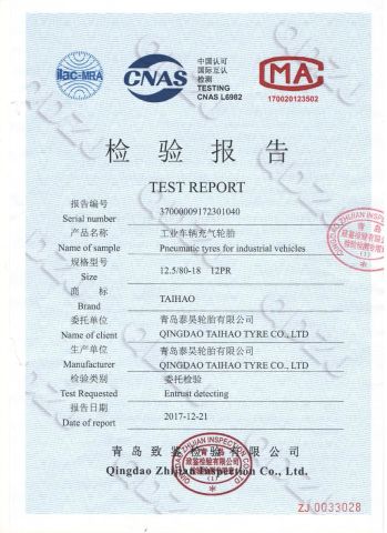 INDUSTRIAL TYRE TEST REPORT certificate of QINGDAO TAIHAO TYRE CO., LTD. – certificate photo, supplier certificates section