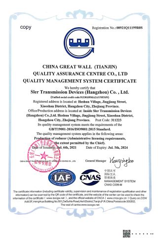 ISO Certificate certificate from SLER TRANSMISSION DEVICES (HANGZHOU) CO., LTD.
