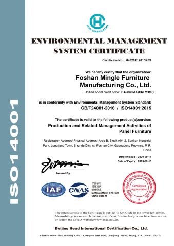 ISO14001 certificate from Foshan Mingle Furniture Co., Ltd.