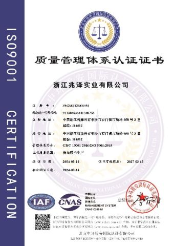 ISO9001 certificate from Zhejiang Joz Industrial Co., Ltd.