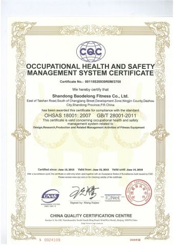 OCCUPATIONAL HEALTH AND SAFETY MANAGEMENT SYSTEM CERTIFICATE certificate from Shandong Baodelong Fitness Co., Ltd.