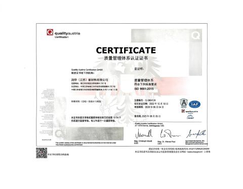 ISO 9001 certificate of Runhua (Jiangsu) New Materials Co., Ltd. – certificate photo, supplier certificates section