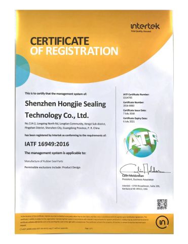 IATF16949:2016 certificate from Shenzhen Jiuhong Century Seal Technology Co., Ltd.