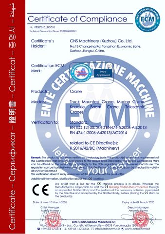 ECM-1 certificate of CNS Machinery (Xuzhou) Co., Ltd. – certificate photo, supplier certificates section