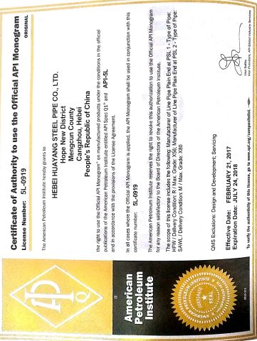 API Certificate certificate of Wuxi City Ge Ming Sheng Steel Trading Co., Ltd – certificate photo, supplier certificates section