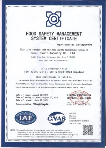Food Safety Management System Certificate certificate of Hebei Tomato Industry Co., Ltd. – certificate photo, supplier certificates section