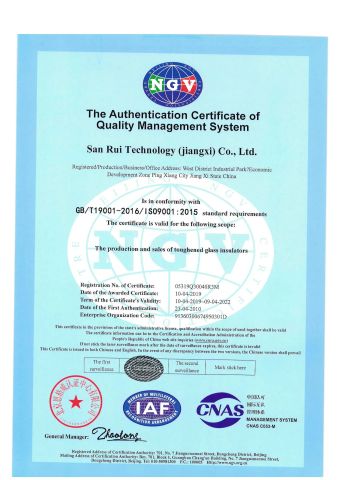 ISO9001Certificate certificate of Chinasun International Industry Co., Ltd. – certificate photo, supplier certificates section