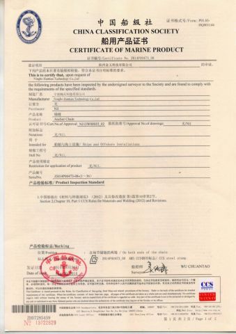 CCS certificate of anchor chain certificate from NINGBO MERCE TECHNOLOGY CO., LTD.