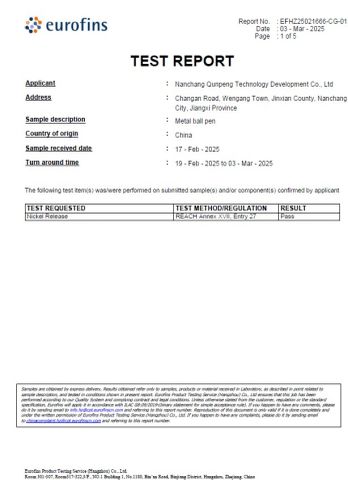 Nickel release certificate from Nanchang Qunpeng Technology Development Co., Ltd.