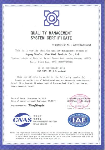 certificate certificate from Anping County Kaiyao Wire Mesh Products Co., Ltd.