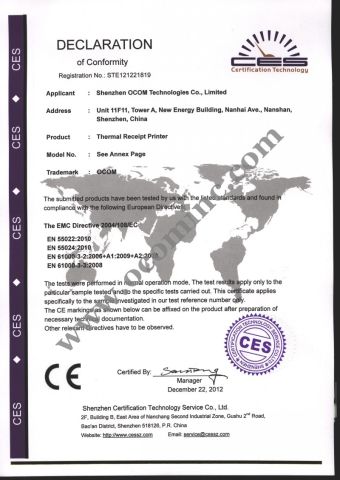 12V Pritner CE Certificate certificate from OCOM Technologies Limited