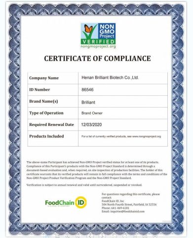 Certifcate certificate of Henan Brilliant Biotech Co., Ltd. – certificate photo, supplier certificates section