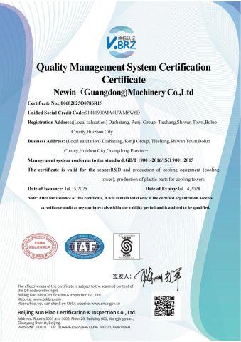 ISO 9001 certificate from Newin (Guangdong) Machinery Co., Ltd.
