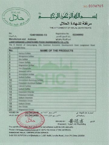 Halal certificate from Lianyungang Zhonghong Chemical Co., Ltd.
