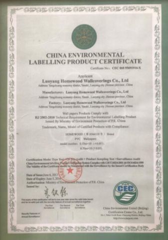 CEC certificate from YANGZHOU EASTSHOW DECORATIVE MATERIAL CO., LTD.