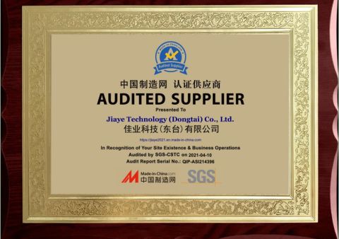 SGS certificate of Jiaye Technology (Dongtai) Co., Ltd. – certificate photo, supplier certificates section