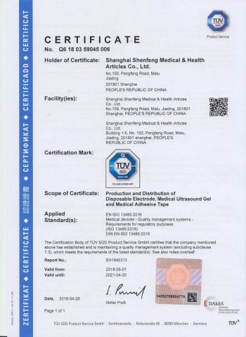 ISO13485-1 certificate from Shanghai Medisea Co., Ltd.