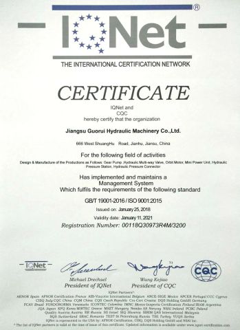 IQNET certificate certificate of Shanghai Guorui Hydraulic Technology Co., Ltd. – certificate photo, supplier certificates section