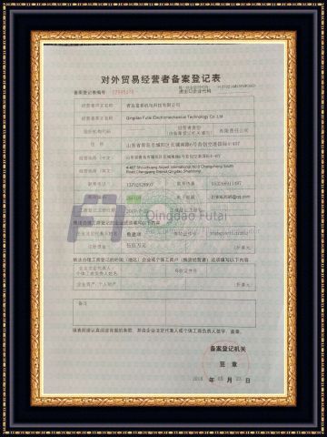 FOREIGN TRADE REGISTRATION CERTIFICATE certificate from Qingdao Futai Electromechanical Technology Co., Ltd.