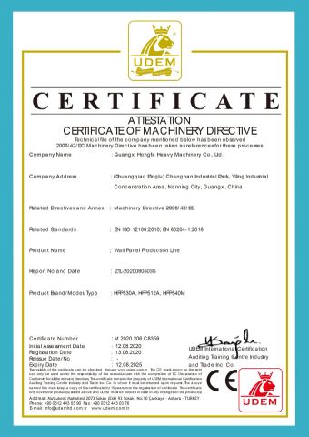 CE Wall Panel Machine certificate from Guangxi Hongfa Heavy Machinery Co., Ltd.