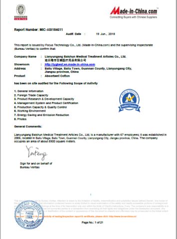 TUV certificate certificate from Lianyungang Baishun Medical Treatment Articles Co., Ltd.