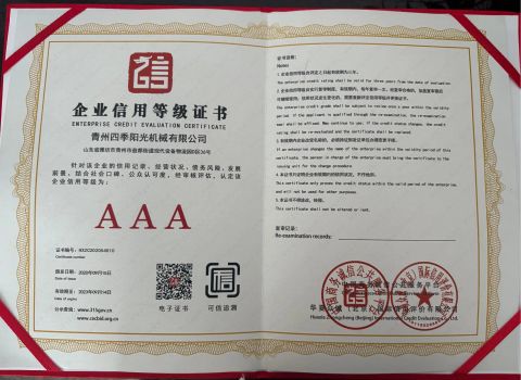 Corporate Credit Rating Certificate certificate from Qingzhou Sunny Machinery Co., Ltd.