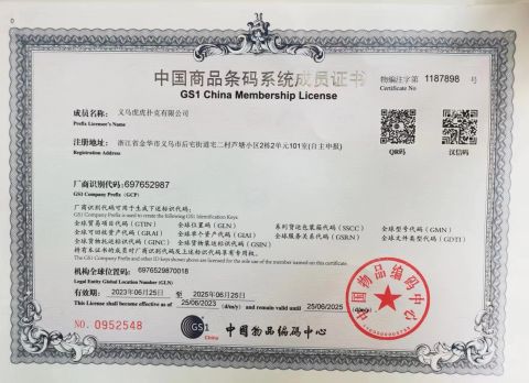 Barcode Certificate certificate from Yiwu Tiger Playing Cards Co., Ltd.