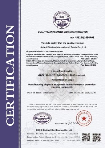 ISO certificate from Anhui Pinston Intelligent Technology Co., Ltd.