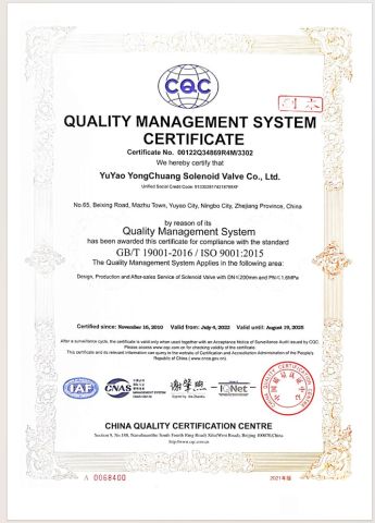 ISO certificate from YUYAO YONGCHUANG SOLENOID VALVE CO., LTD.