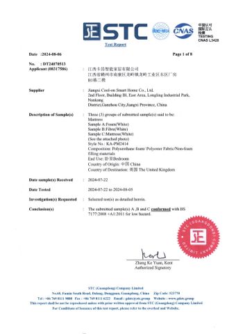 BS7177 certificate from Jiangxi Cool-on Smart Home Co., Ltd.