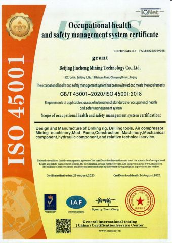 ISO 45001 certificate from Beijing Jincheng Mining Technology Co., Ltd.