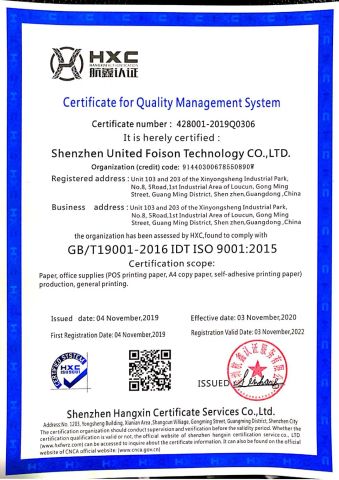 ISO 9001:2015 certificate from Shenzhen United Foison Technology Co., Ltd.