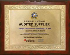 SGS certificate from Jiangxi Greensource Technology Co., Ltd