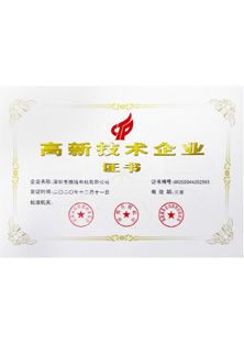 High-tech enterprises certificate from Shenzhen Lingtuotong Technology Co., Ltd.