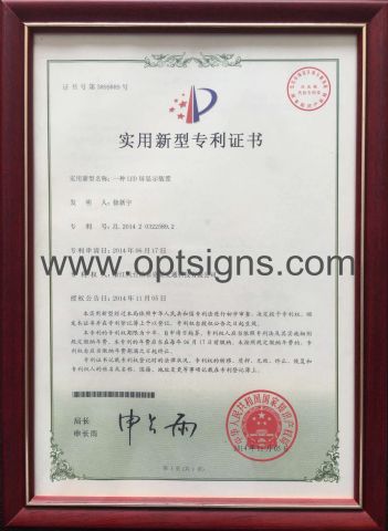 Patent Certificate certificate from OPTRAFFIC CO., LTD.