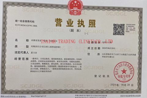 Business Registration Certificate certificate from Isaiah Trading (Linyi) Co., Ltd.