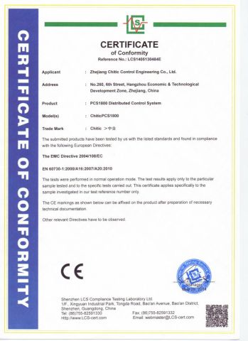 CE-EMC ChiticPCS1800 certificate from Zhejiang Chitic Control Engineering Co., Ltd.