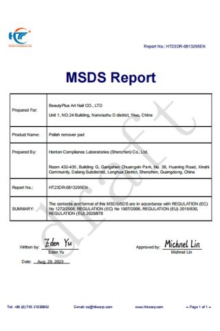 Certificates certificate of YIWU BEAUTYPLUS ART NAIL CO., LTD. – certificate photo, supplier certificates section