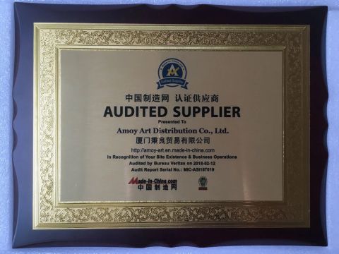 MIC Audited Supplier certificate from Amoy Art Distribution Co., Ltd.