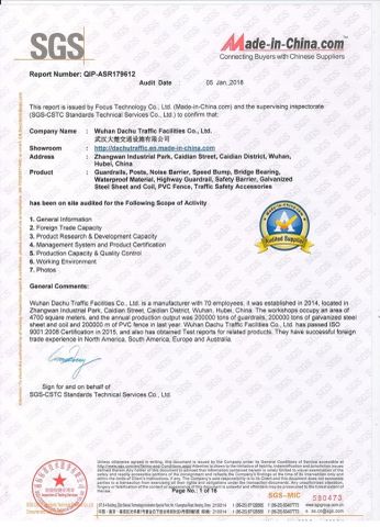 SGS certificate certificate from Wuhan Dachu Traffic Facilities Co., Ltd.