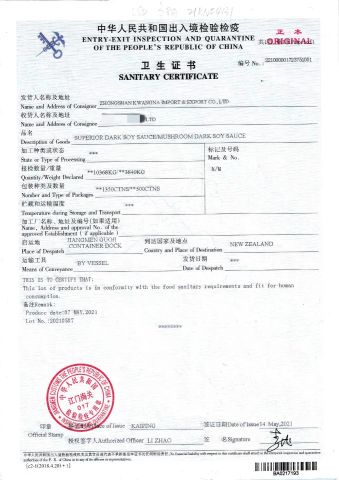 SANITARY CERTIFICATE to New Zealand certificate of Zhongshan Kwangna Import & Export Co., Ltd. – certificate photo, supplier certificates section
