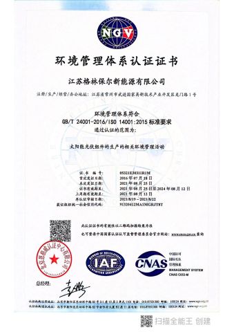 ENVIRONMENT MANAGEMENT certificate from Jiangsu VDS Renewable Technology Co., Ltd.