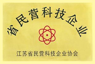 JIANGSU DONGFANG PRODUCTS CERTIFICATE certificate from Jiangsu Dongfang Hydraulic Co., Ltd.