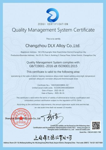 ISO9001 certificate from Changzhou Victory Technology Co., Ltd.